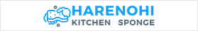 HARENOHI KITCHEN SPONGE